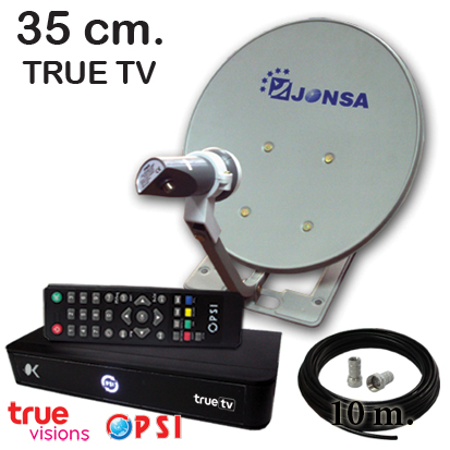 �ش˹�Ҩҹ Jonsa 35 ��. (TRUE TV) �Ҥ� 1,100 �ҷ
