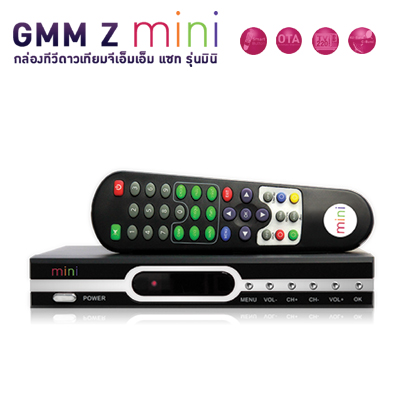 Receiver GMM (MINI)  �Ҥ� 550 �ҷ