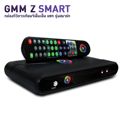 Receiver GMM Z (��� Samart) �Ҥ� 950 �ҷ
