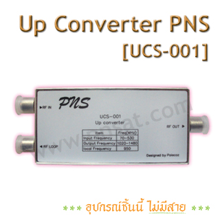 UP CONVERTER (PNS)