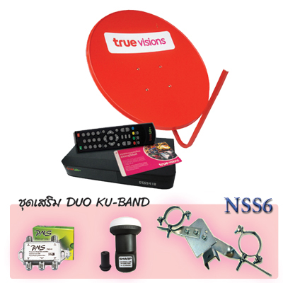 �ش�ҹ������� True Visions 75 cm. + ����� NSS6 (PNS)